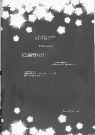 Re;Chor*Ref Page #85