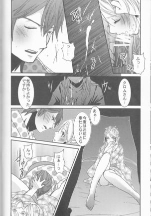 Re;Chor*Ref Page #93