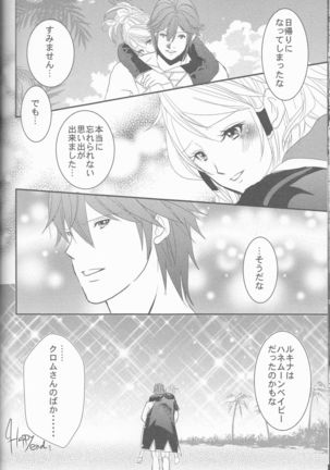 Re;Chor*Ref Page #127