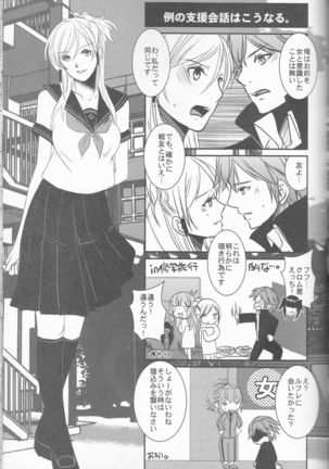 Re;Chor*Ref Page #163