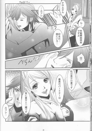 Re;Chor*Ref Page #19