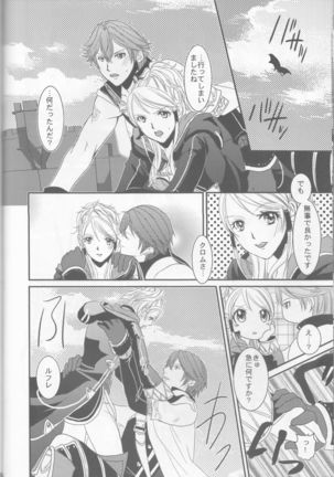 Re;Chor*Ref Page #45