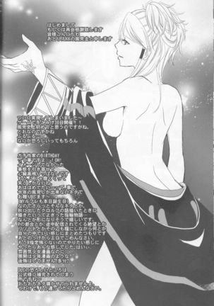 Re;Chor*Ref Page #39