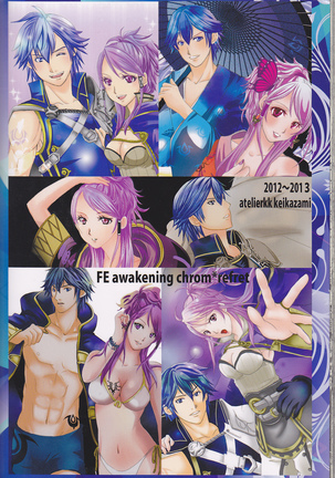 Re;Chor*Ref Page #177