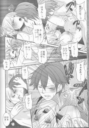 Re;Chor*Ref Page #172