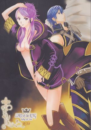 Re;Chor*Ref Page #24