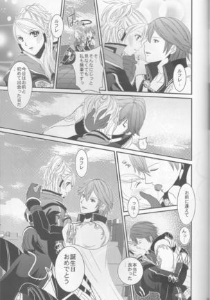 Re;Chor*Ref Page #46