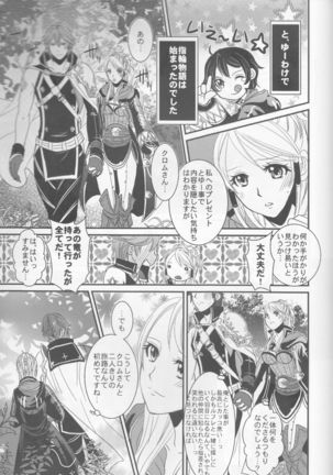 Re;Chor*Ref Page #80