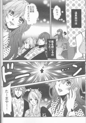 Re;Chor*Ref Page #101