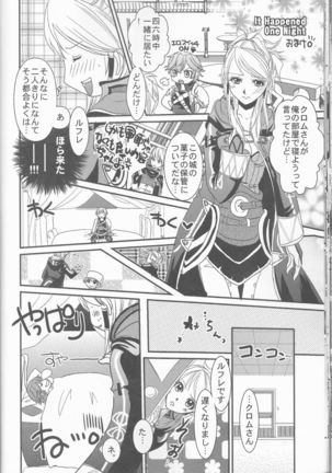 Re;Chor*Ref Page #21