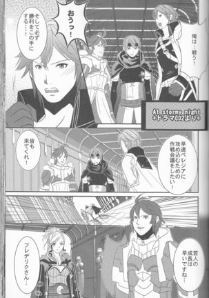 Re;Chor*Ref Page #134