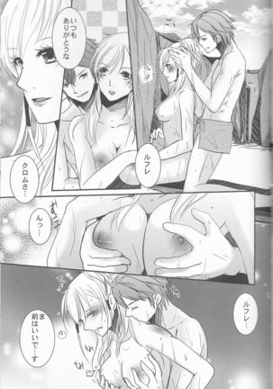Re;Chor*Ref Page #167
