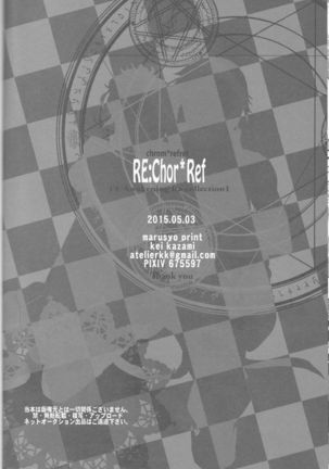 Re;Chor*Ref Page #176