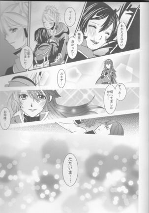 Re;Chor*Ref Page #38