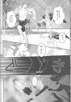 Re;Chor*Ref Page #117