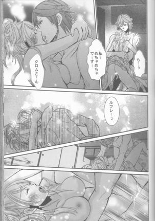Re;Chor*Ref Page #98