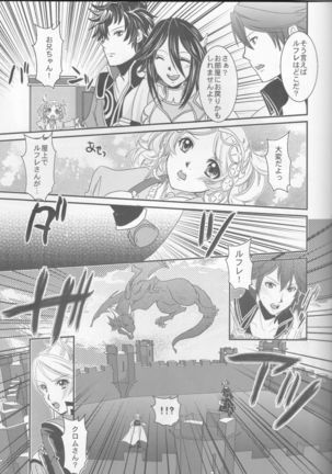 Re;Chor*Ref Page #42