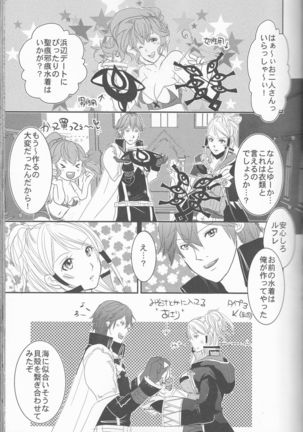 Re;Chor*Ref Page #110