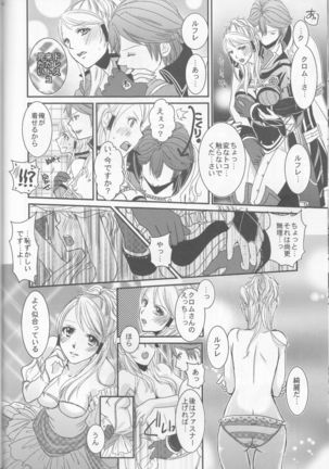 Re;Chor*Ref Page #59