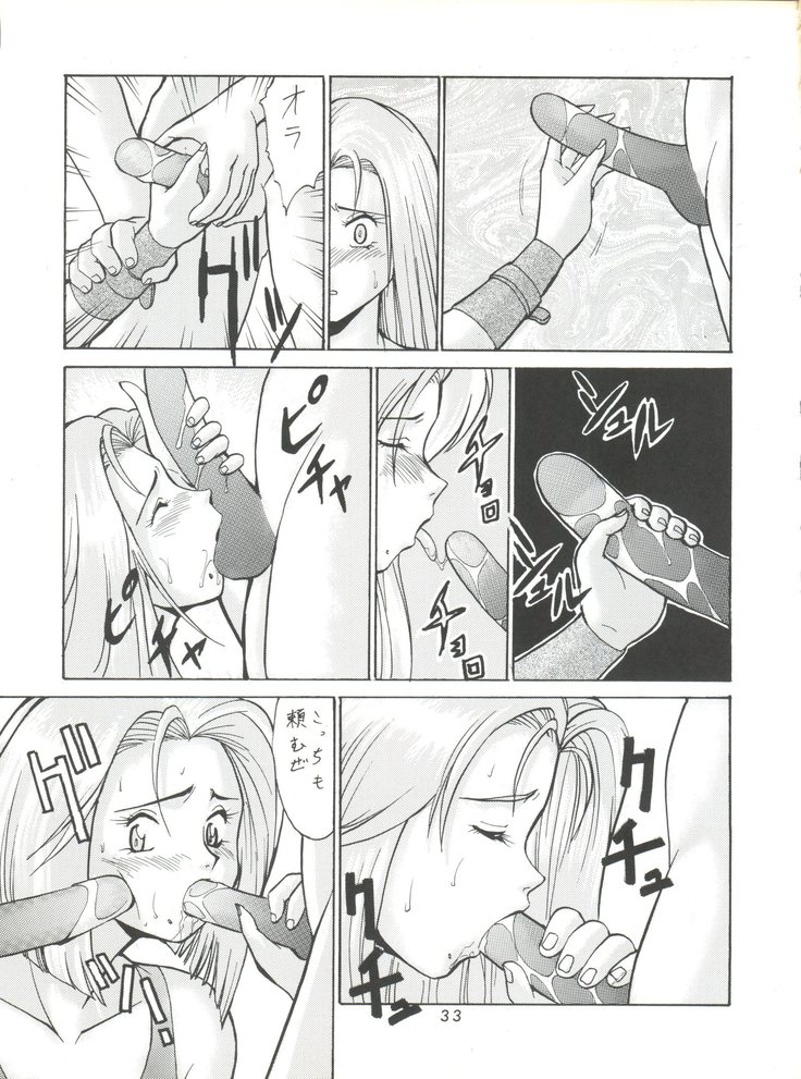 Umedamangashuu ver,S
