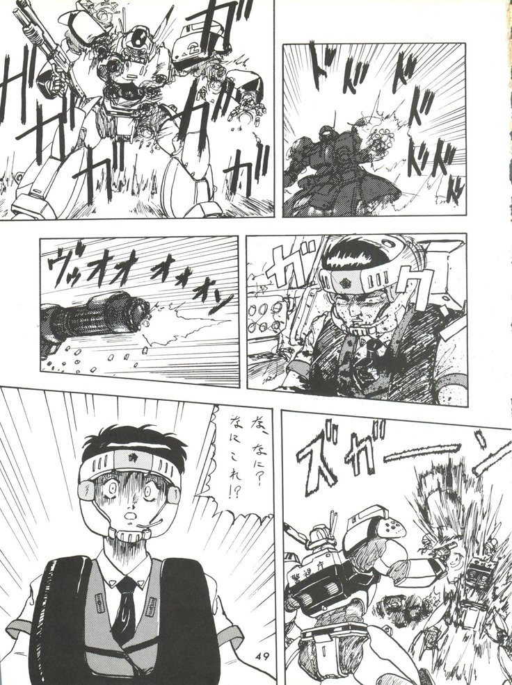 Umedamangashuu ver,S