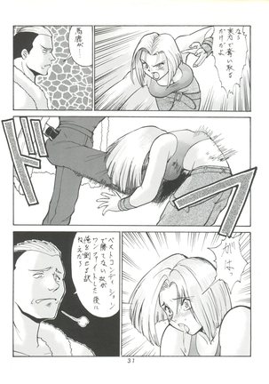 Umedamangashuu ver,S Page #31