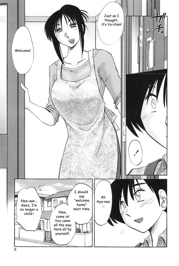 My Sister Is My Wife Vol1 - Chapter 1