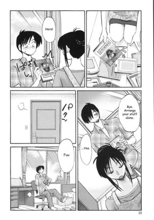 My Sister Is My Wife Vol1 - Chapter 1 - Page 10