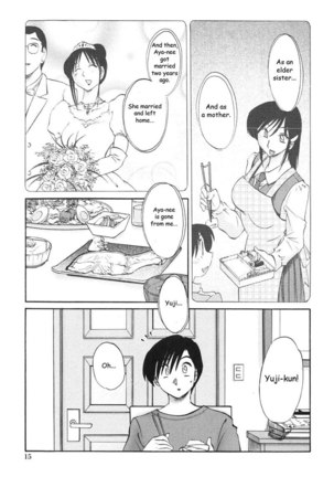 My Sister Is My Wife Vol1 - Chapter 1 - Page 13