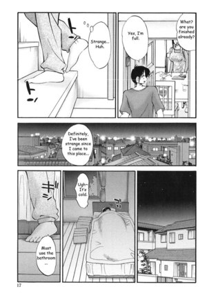 My Sister Is My Wife Vol1 - Chapter 1 Page #15