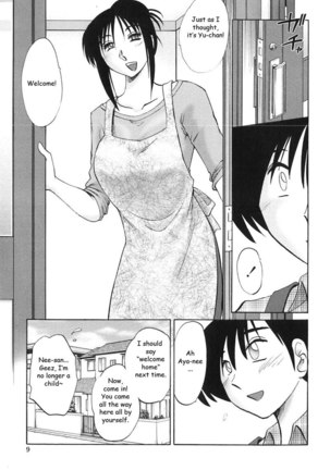My Sister Is My Wife Vol1 - Chapter 1 Page #7