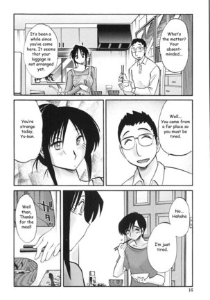 My Sister Is My Wife Vol1 - Chapter 1 - Page 14