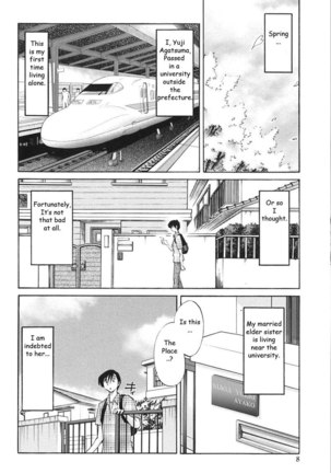 My Sister Is My Wife Vol1 - Chapter 1 - Page 6