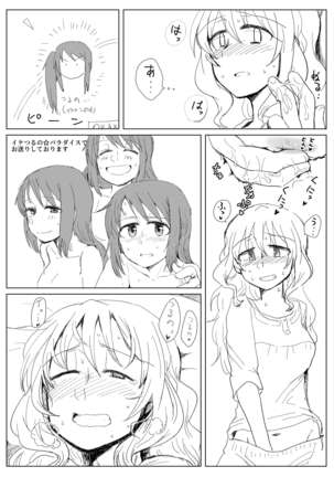 Image 8142073