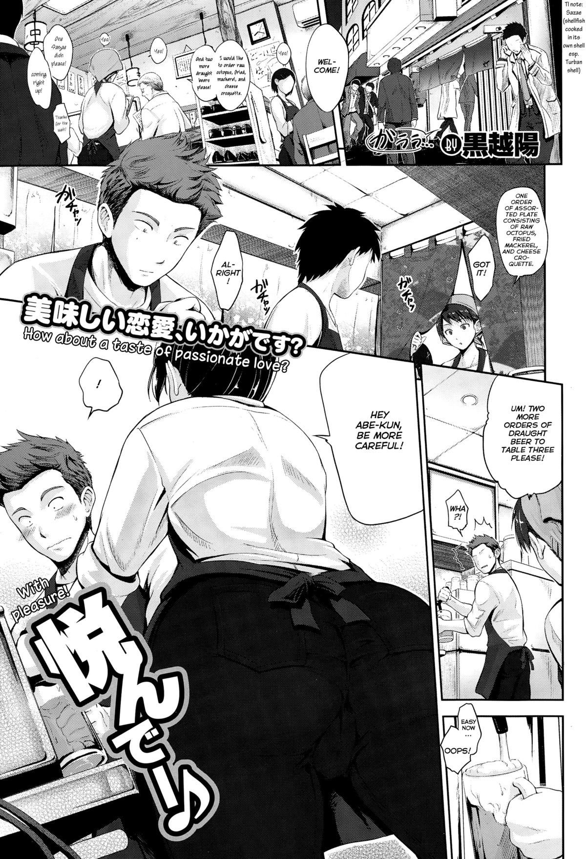 Kurokoshi You - Hentai Manga, Doujins, XXX & Anime Porn