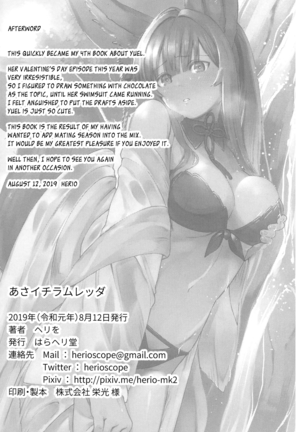 Yuel ga Mizugi ni Kigaetara _ Yuel, Swimsuit, and Her Mating Season Page #27