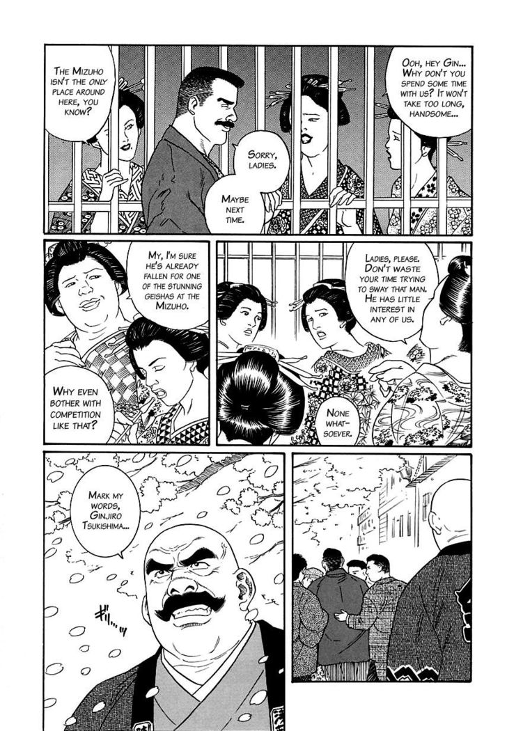 Shirogane-no-Hana | The Silver Flower Vol. 1  {Apollo Translations}