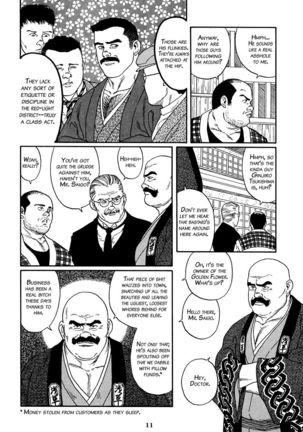 Image 2369517
