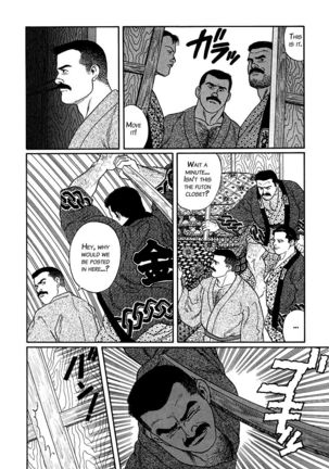 Shirogane-no-Hana | The Silver Flower Vol. 1  {Apollo Translations} Page #15