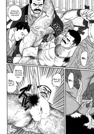 Shirogane-no-Hana | The Silver Flower Vol. 1  {Apollo Translations} Page #17