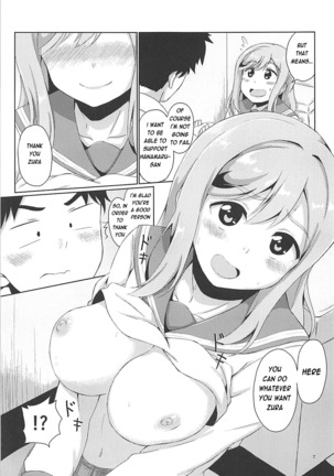 Maru to Chikan-san? Page #9