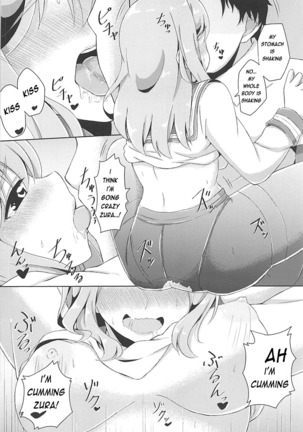 Maru to Chikan-san? Page #18