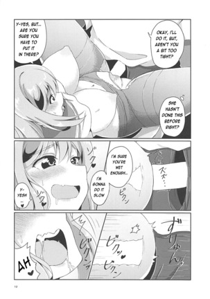 Maru to Chikan-san? Page #14