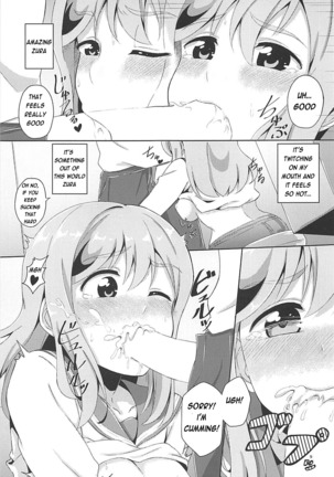 Maru to Chikan-san? - Page 11