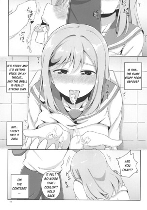 Maru to Chikan-san? - Page 12
