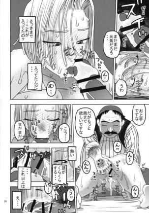 18-gou to Oil Massage de Seikou - Page 17