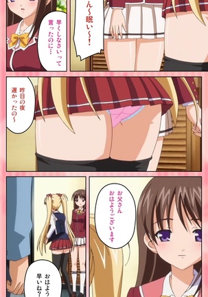 Oni Chichi 1 #1 Konamaiki na Hot Pants Complete Ban - Page 16