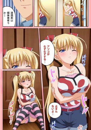 Oni Chichi 1 #1 Konamaiki na Hot Pants Complete Ban - Page 48