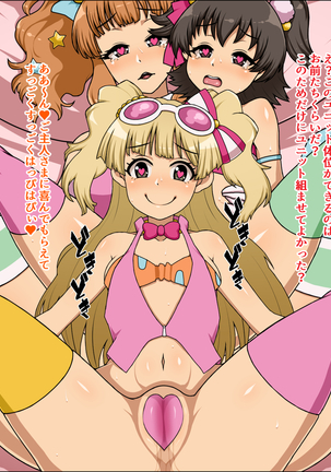 Moshimo Anoko-tachi ga Anata ni Zokkon no Nikudorei dattara ~Cinderella Decoration~ Page #56