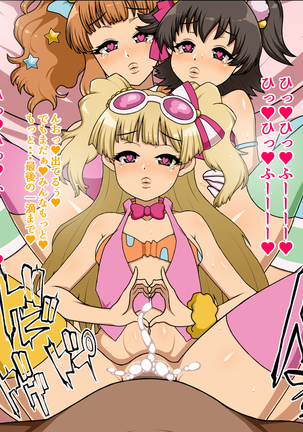 Moshimo Anoko-tachi ga Anata ni Zokkon no Nikudorei dattara ~Cinderella Decoration~ Page #63
